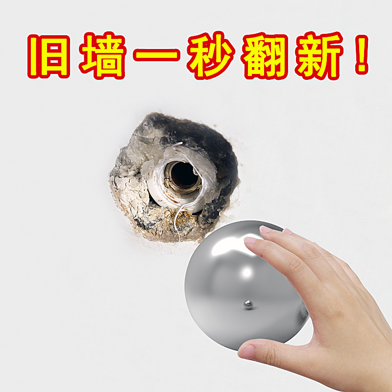 堵孔洞神器补空调洞口眼装饰盖品遮挡贴遮丑墙壁墙面上窟窿堵塞泥