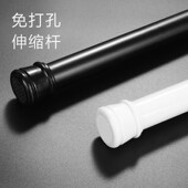 免打孔卫生间伸缩杆窗帘浴帘杆免安装 晾衣杆铸铁门帘直杆白色黑色