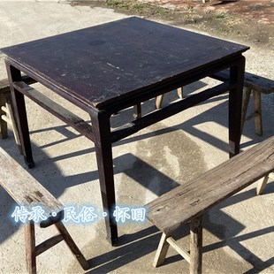 民俗怀旧家具老物件一桌四凳农村拆迁旧方桌八仙桌长条二人凳古镇