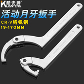 活动月牙扳手勾头半圆勾型水表盖专用油缸钩型圆螺母万用钩形扳手