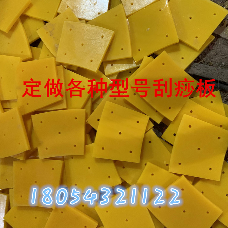 定制螺旋洗砂机螺旋片蛟龙耐磨板蛟龙耐磨片螺旋叶片聚氨酯耐磨片