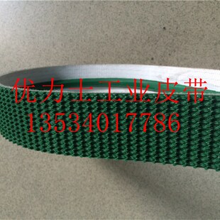 供应纸箱机械输送带 粘箱机堆码机运输皮带 草纹防滑爬坡皮带