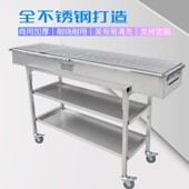 御质商用全不锈钢烧烤炉加厚加宽木炭烧烤架烧烤店炉摆摊烧烤炉