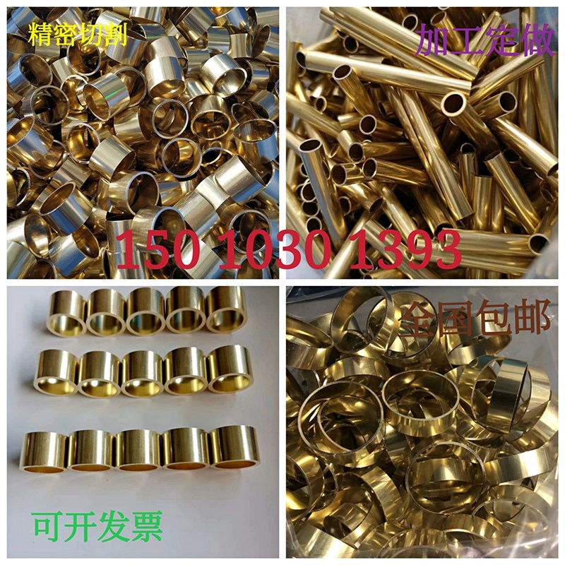 黄铜管H65薄壁管 空心精密毛细铜管外径2mm-150mm壁厚0.5mm25mm