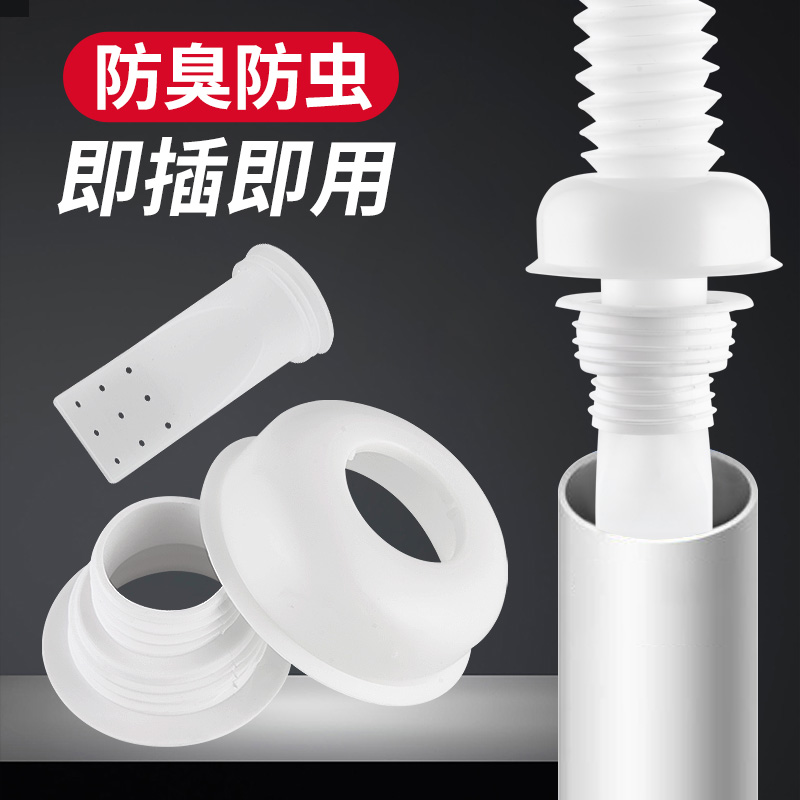 下水道防臭封口盖器洗脸池密封圈厨房排水管洗手盆管道塞硅胶芯套