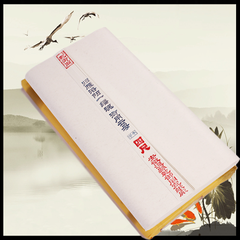 六尺四尺云母熟宣 归雁洛阳矾宣 工笔画国画创作专用檀皮稻草宣纸