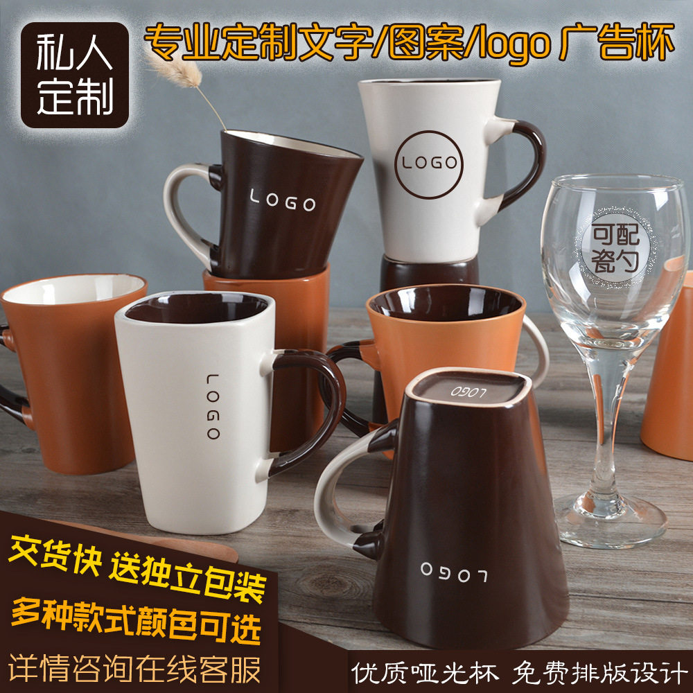 纯色磨砂陶瓷杯子ins北欧水杯