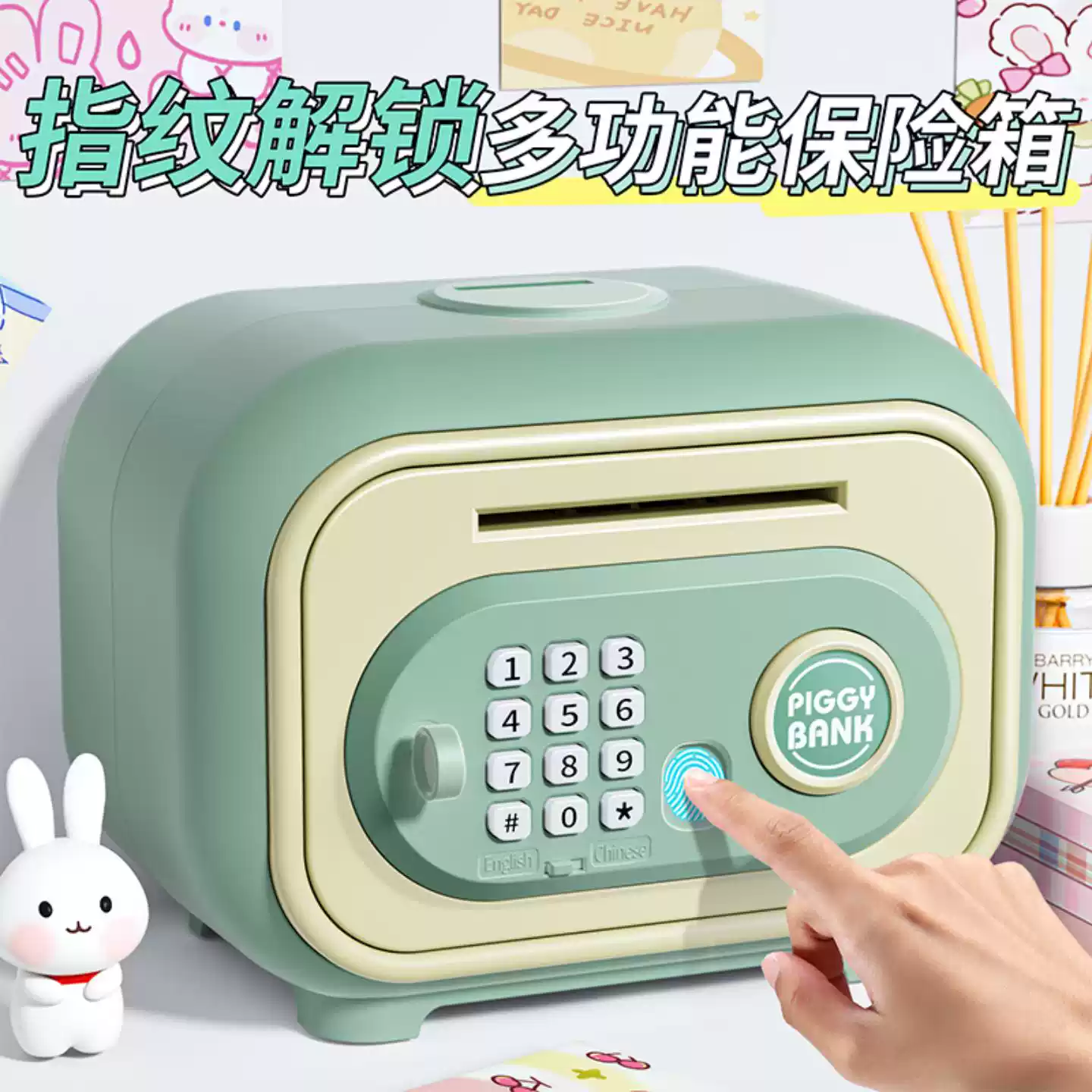 存钱罐2026新款儿童礼物女孩可存
