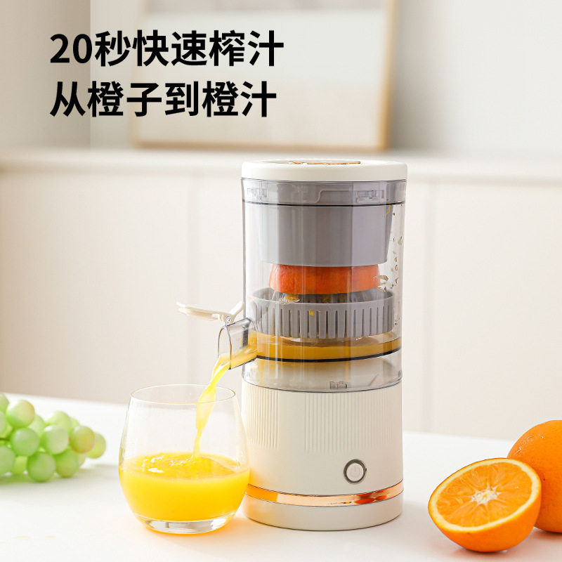 充电迷你榨汁机家用小型便携式全自动无线渣汁分离榨汁器原汁机