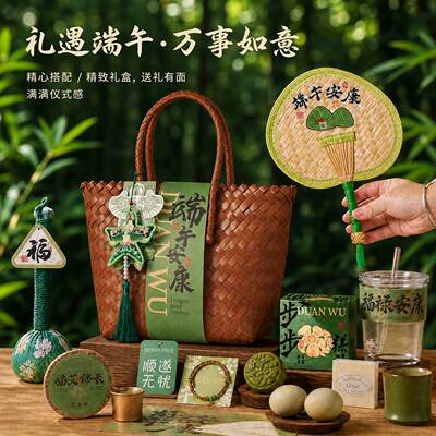端午节粽子礼盒包装2026新款高档