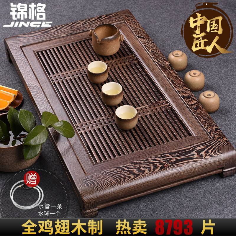 从简鸡翅木茶盘实木功夫茶具抽屉式茶台储水托盘排水茶海家用简约
