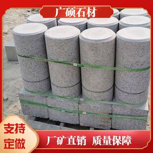 花岗岩挡车柱广场公园路障石柱子芝麻灰隔离车止石小区车挡车石柱