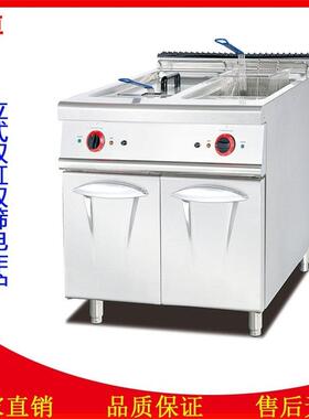 DF-785立式双缸双筛电炸炉厨房工程组合炉28L大容量油炸锅