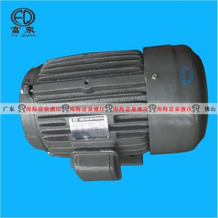 三相異步電動(dòng)機(jī)液壓馬達(dá)5HP3.75W配HGP 3A高壓齒輪泵380V
