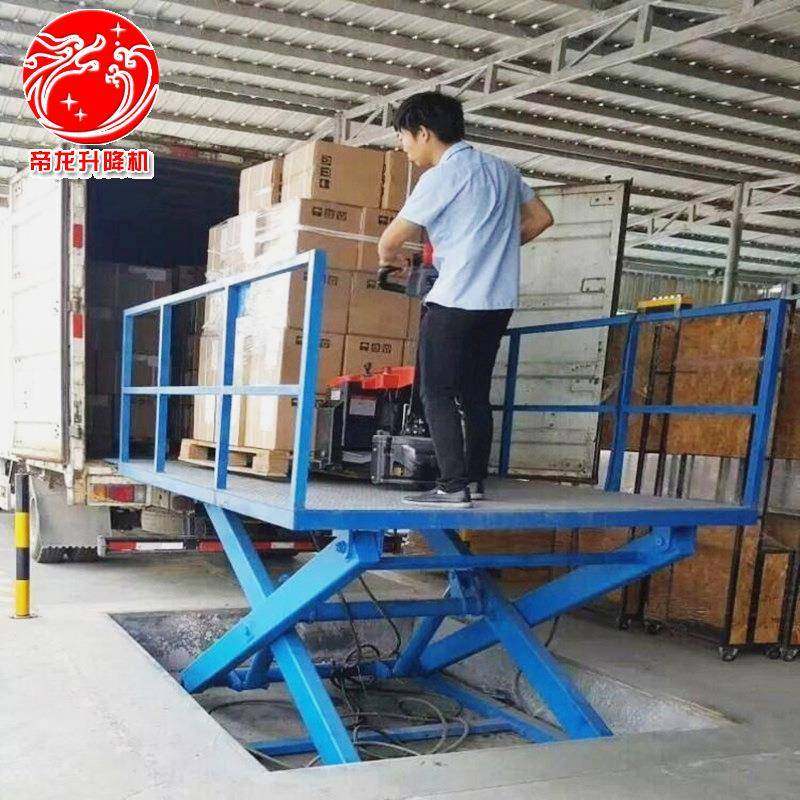 升降平台小型货梯家用厂房地下室举升机传菜机2吨吨5吨固定剪叉