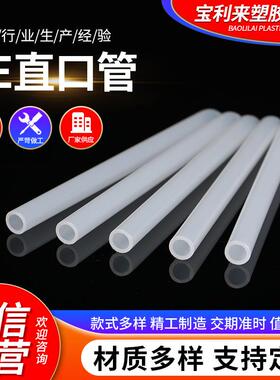 HDPE塑料给水管HDPE白色通信管材PE直口管地埋工程穿线管抗压耐用