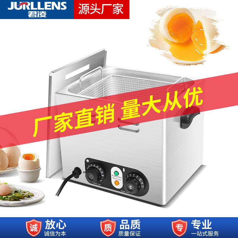 温泉煮蛋机商用大容量煮蛋器溏心蛋半生熟蛋机恒温