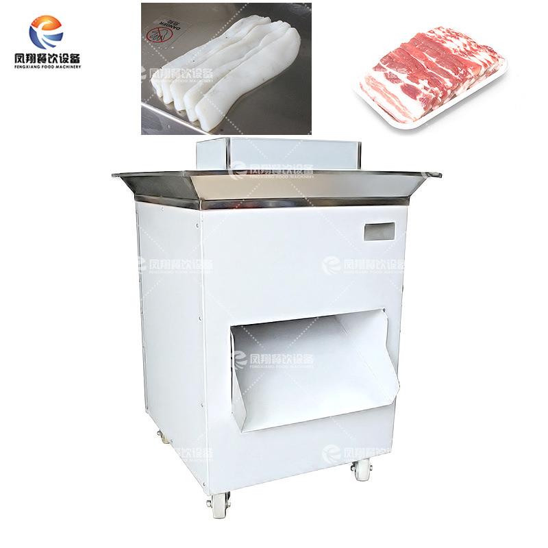 重庆大型全自动切肉机商用猪肉牛肉切片机切鲜肉片机神器