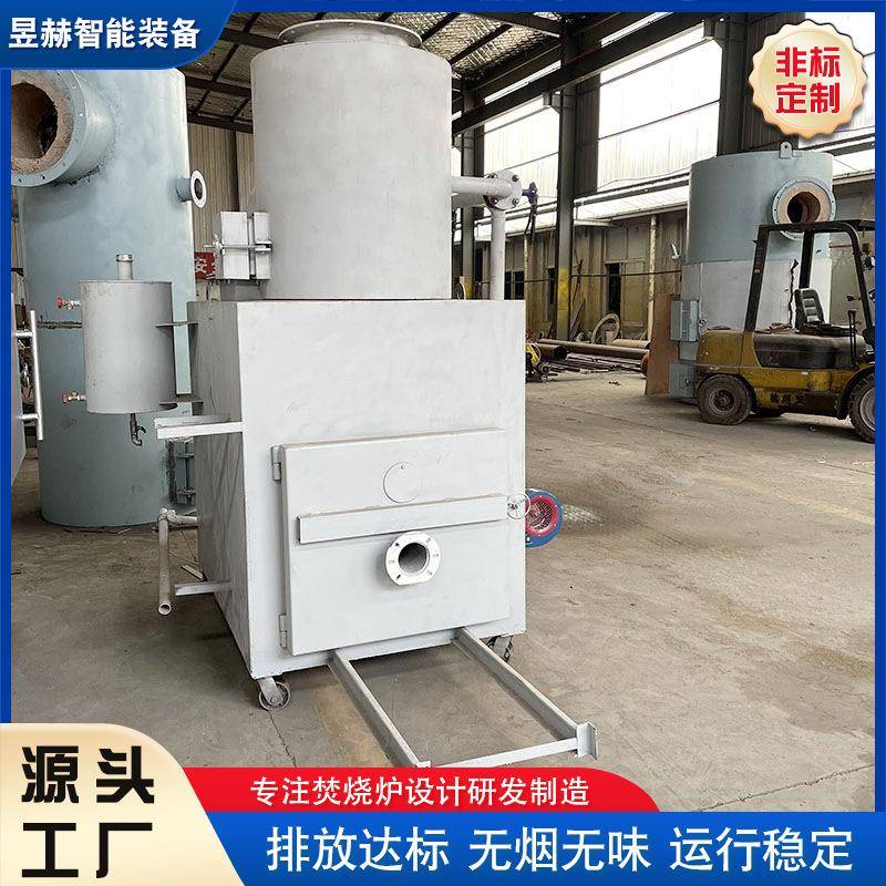 宠物无害化处理全自动焚烧炉直燃式废弃焚烧设备垃圾焚烧炉