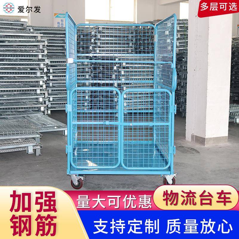 厂家供应上面拉杆下面小门加密物流台车折叠式仓储笼可来图按需定
