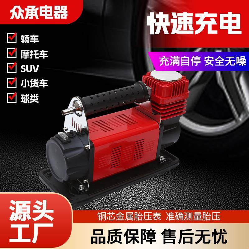 单缸SUV轿车快充金属泵车载充气泵大功率货车越野车车载充气泵