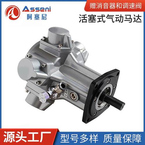 活塞式气动马达风动马达大功率扭矩船矿用防爆微型减速吨桶搅拌机