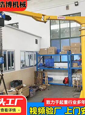 厂家直供智能平衡吊折臂式AI智能平衡吊工位伺服悬浮式提升机