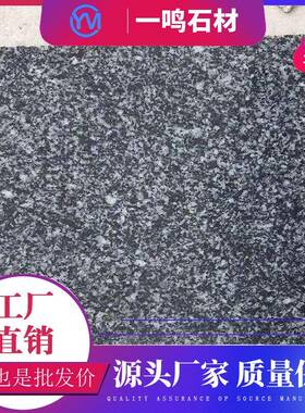直销黑色花岗岩石材工程板芝麻黑光板加工楼道铺装地铺石板