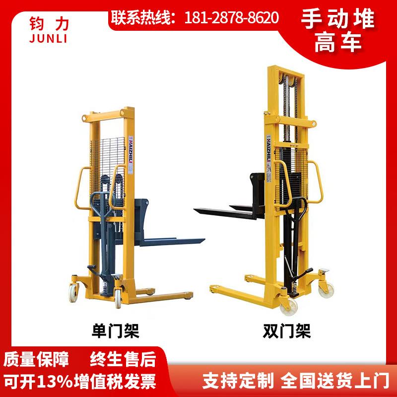 佛山直销电动手动液压堆高车小型升降升高叉车1/2吨吨手推搬运车