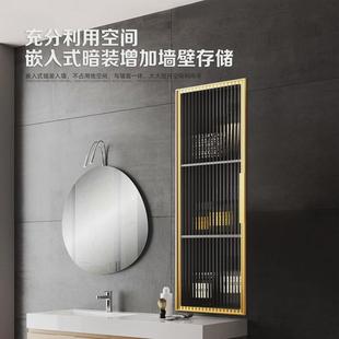 嵌入式不锈钢壁龛带玻璃门遮挡收纳柜卫生间墙上定制分层双边窄柜