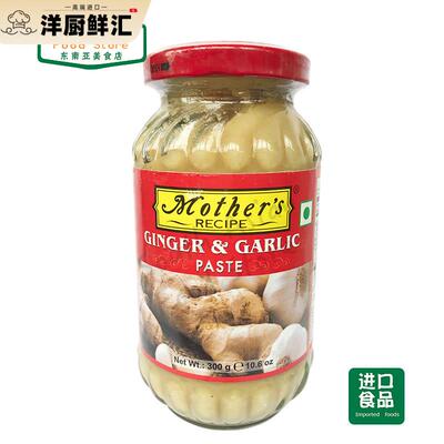 INDIAN FOOD 印度食品 MOTHER'S GINGER GARLIC PASTE 生姜大蒜酱