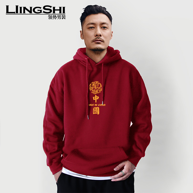 潮牌本命年蛇年衣服秋冬新款