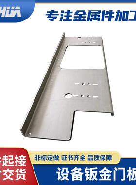 设备钣金门体 机箱机柜外壳设备板金加工 EN15085轨道交通焊接件