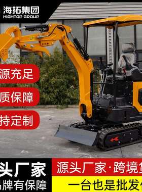 Mini-pelle exportée en France 1200kg果园挖沟种植液压挖掘机