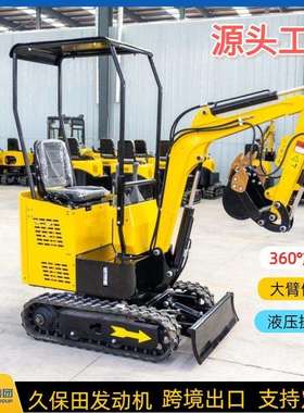 出口俄罗斯HT12微型挖掘机 Engineering excavator迷你小挖厂家