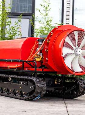 源头厂家 HT400L遥控打药机 履带式爬坡全自动果园果树喷药设备