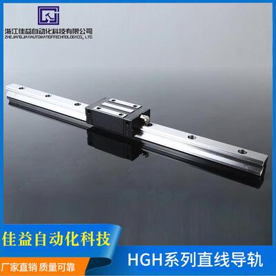 HGHHGW防锈处理防锈直线导轨电镀镀铬发黑滑块轴承加工精密