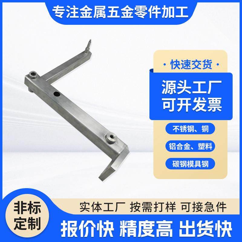 CNC加工非标件五金零件 304不锈钢机械零件加工 精密零件五金加工,五金/工具,车床,淘宝优惠券,粉丝福利购,淘宝优惠卷