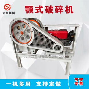 400*600颚式破碎机柴油移动石子制砂生产线大理边角料粉碎机