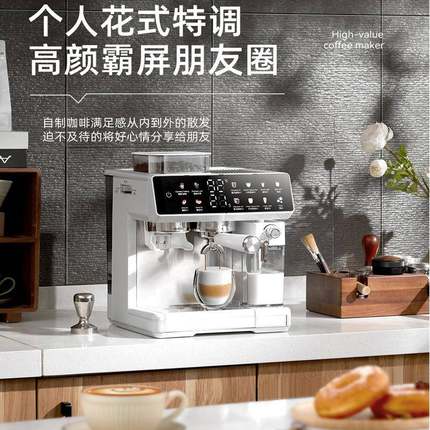 触屏商用咖啡机意式半全自动小型家用双加热浓缩研磨一体机奶箱