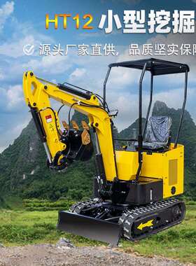 HIGHTOP出厂HT12液压履带式小型挖掘机 欧五EPA动力 木箱包装