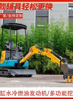 1.6吨小型挖掘机工厂 hightop直供家用果园挖沟机 抓木器松土器