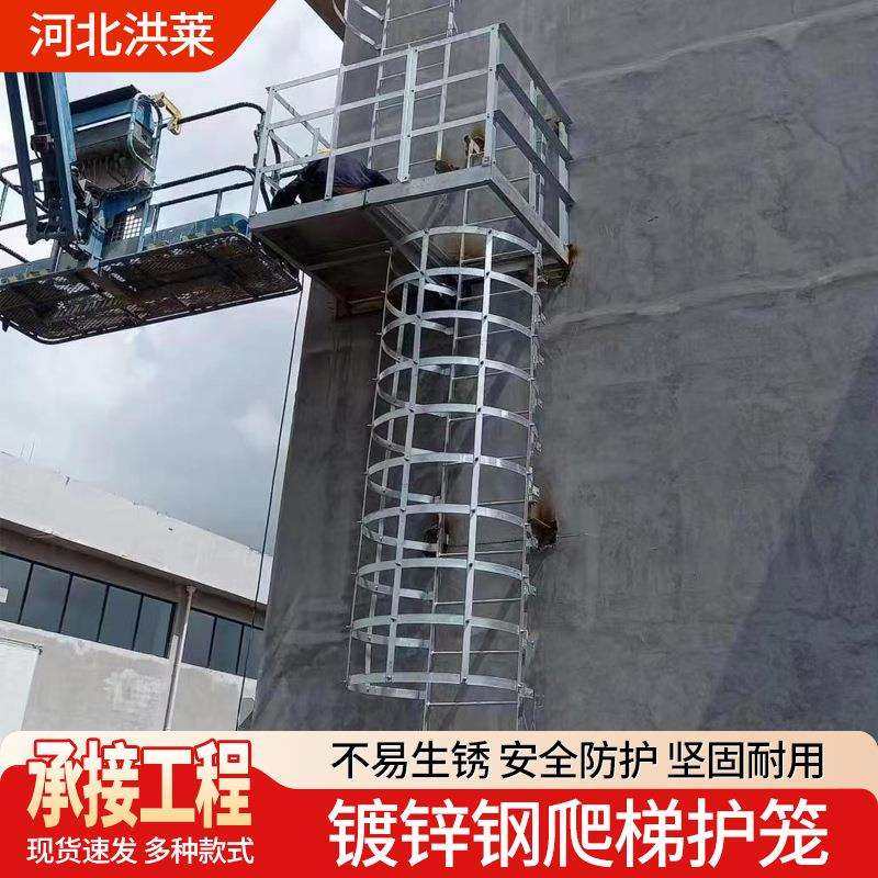 市政桥梁施工爬梯电厂污水厂室外墙消防钢爬梯地铁检查井护笼爬梯,搬运/仓储/物流设备,脚手架,淘宝优惠券,粉丝福利购,淘宝优惠卷