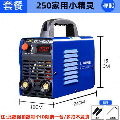 上新220v伏家用交流电两项单相便携小型电焊机315便携式电汉旱悍