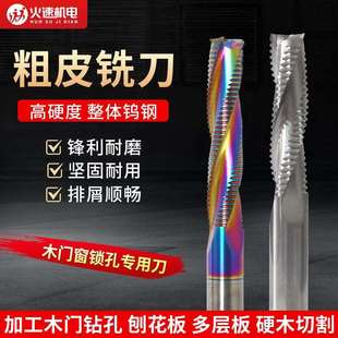 木工锁孔铣刀开锁孔铣刀钨钢三刃粗皮铣刀开槽直刀加长木门锁孔刀