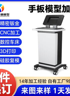 高精密手板加工 塑料仪器设备外壳abs注塑成型手板加工来图定制