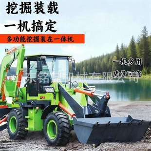 两头忙挖掘装载机全液压伸缩臂带挖机工地农用工程前挖后铲一体机