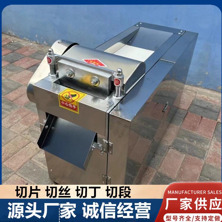 全自动树根药材切片机电动黄柏皮灵芝切丝机木通血藤甘草切段机