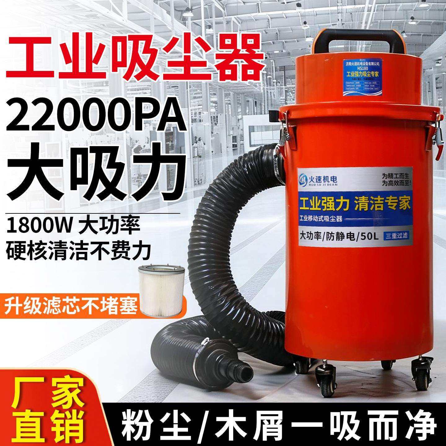 工业吸尘器商用车间工厂木屑粉尘专用强力手持大功率大吸力吸尘机,机械设备,空气净化设备,淘宝优惠券,粉丝福利购,淘宝优惠卷