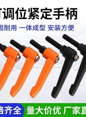 可调位紧定手柄螺丝7七字自锁紧定位把手 L型可旋转调节手拧M10